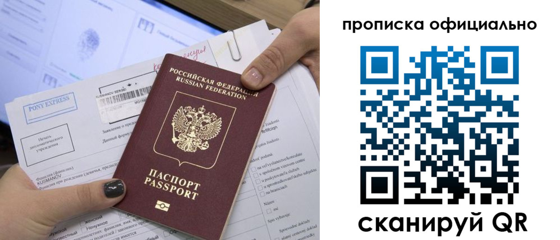 найти адрес прописки в Жигулёвске