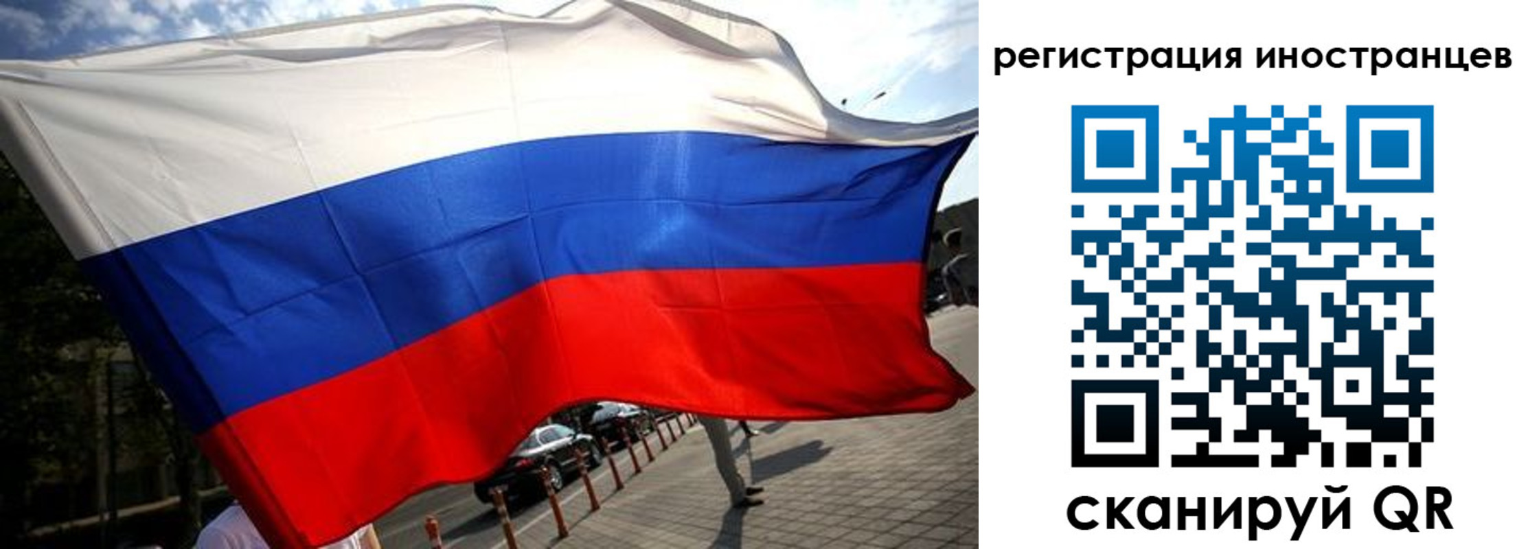 временная регистрация законно в Жигулёвске